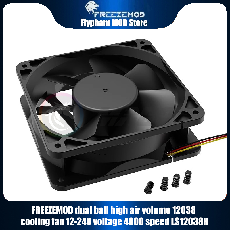 Fly Line - Freezemod ลูกบอลคู่ปริมาณอากาศสูง12038พัดลมทำความเย็นแรงดันไฟฟ้า12-24V LS12038H ความเร็ว4000